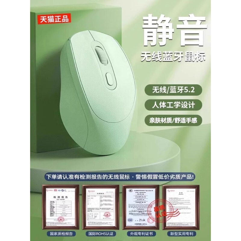 Wireless Bluetooth mouse for Xiaomi Lenovo Huawei Dell Apple Asus Acer Shenzhou laptop