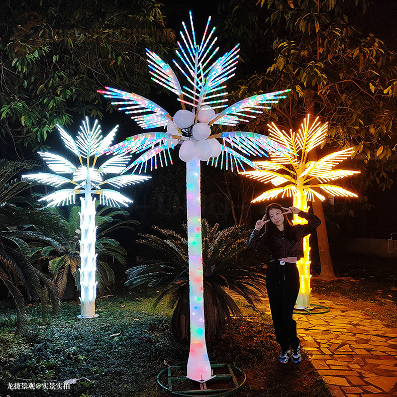 高3米 宽2米12叶七彩同步闪椰子树 高3米 宽2米16叶七