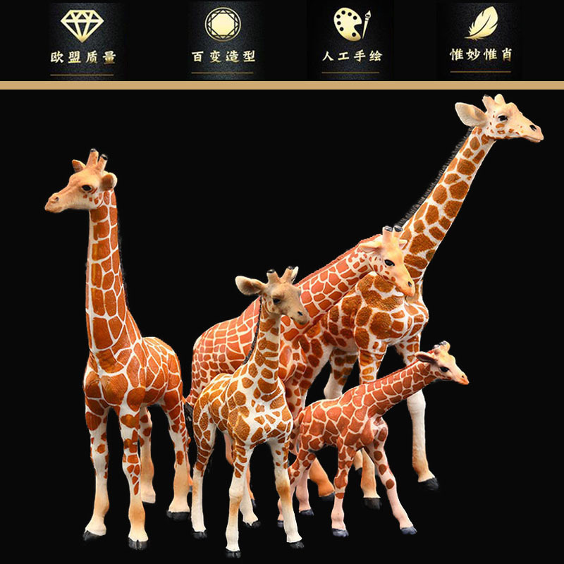 Solid Simulation Wild Animal Toy Model Set Giraffe Mother and Child Giraffe Toy Children's Cognitive Gift