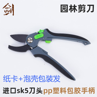 ��������֦�@�ּ��ձ��Ӻ�SK5䓘�֦�������Q�޼�������֦�����l