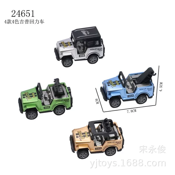 [Yajun toys] 4 4-color electroplated Jeep pull-back car