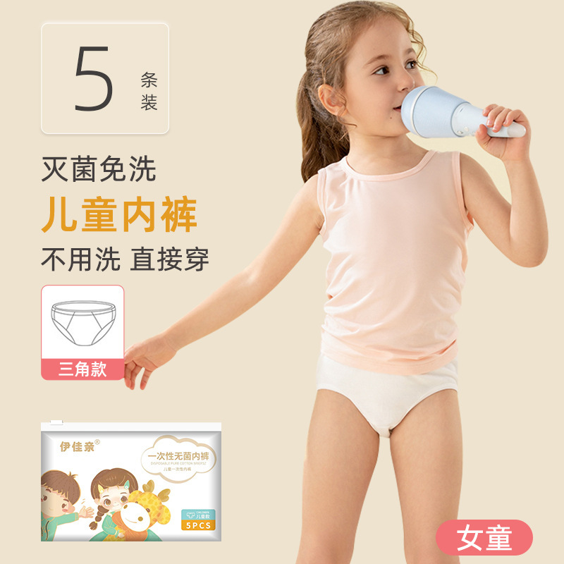 子供用使い捨て下着、男の子と女の子用の三角ボクサー、滅菌、洗濯不要、旅行用学生寮、日替わりショーツ|undefined