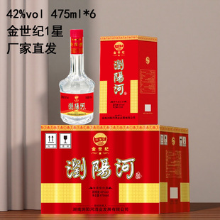 �S��ֱ�N�gꖺӽ����o�׾������aƷ1��42�ȝ�����һ��6ƿ