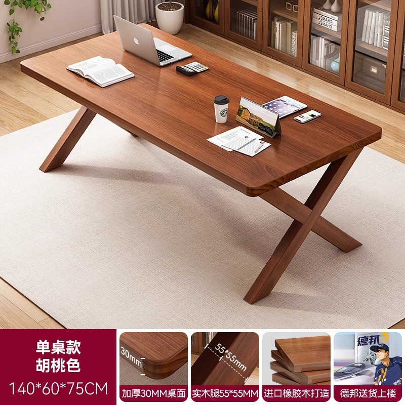 Pure solid wood flagship model 140*60*75