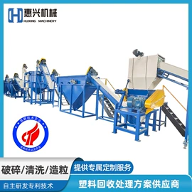 其他塑料机械;塑料造粒机;塑料机械