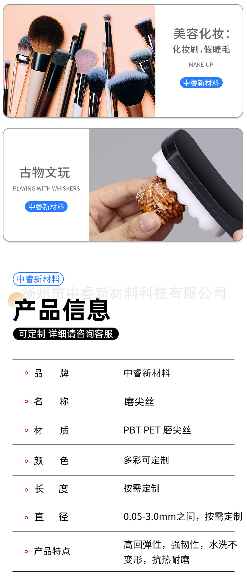 磨尖丝-详情页的_04.jpg