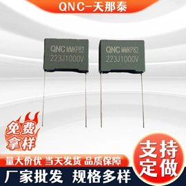 薄膜电容器;陶瓷电容器;电阻器