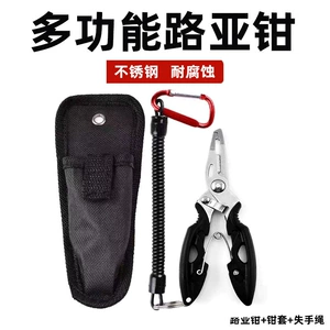 Луя из нержавеющей стали Luya Pliers согнула рот рыбалка Pliers Dalima Рыбалка.
