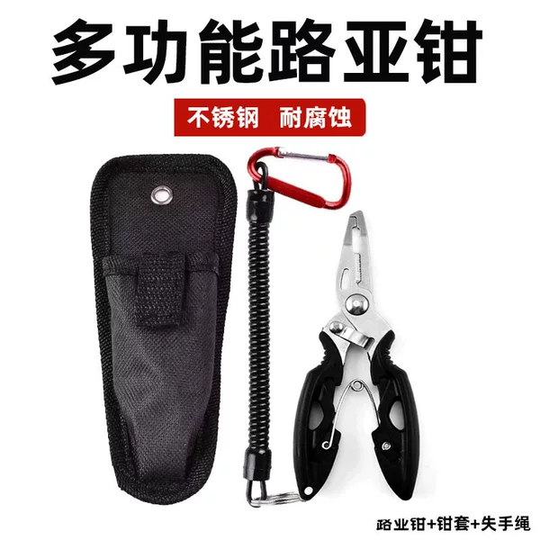 Luya Stainless Steel Luya Pliers Bent Mouth Fishing Pliers Big Horse Fishing Line Shear Control Fish Pliers Sea Fishing Luya Fishing Pliers