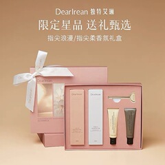 【プレゼントオススメ】独特のアイリーン凝潤ハンドクリームのギフトボックスは水を補給して乾燥を防ぎます。