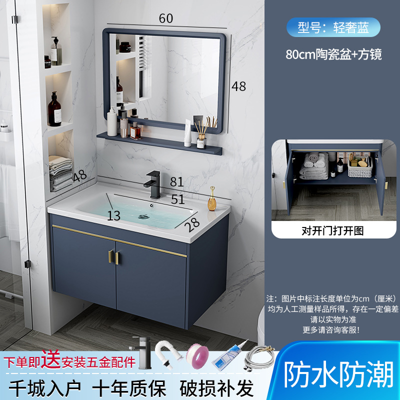 Hotel espacio gabinete de baño de aluminio combinación transfronteriza Placa de roca lavabo integrado mesa de lavado cuarto de baño lavabo