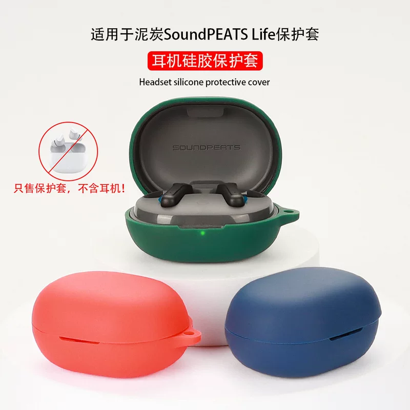 Compatible headphones, silicone protective case, organizer bag charging, bluetooth