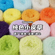 �־�ë��Ƥ�ݾ����׾��h��ֹ���Ʒ�������ñ����żdiy����