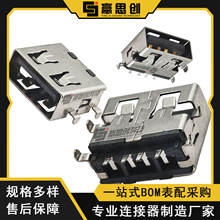 ����11MM����USB 2.0ĸ�� ��ƬSMT�ڽ�о Aĸ����1.1�� ��11
