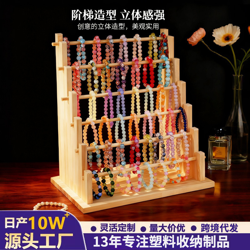 Solid Wood Bracelet Bracelet Jewelry Jewelry Storage Hanger Bracelet Key Chain Display Stand Stall Display Props Rod Solid Wood Bracelet Bracelet Jewelry Jewelry Storage Hanger Bracelet Key Chain Display Stand Stall Display Props Rod