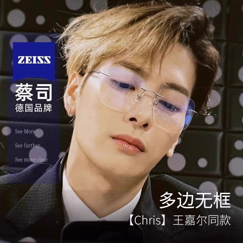 Ultra-Light Pure Titanium Rimless Prescription Glasses for Men, Photochromic, Customizable with Prescription, High-End Frameless Anti-Blue Light Frames for Women Ultra-Light Pure Titanium Rimless Prescription Glasses for Men, Photochromic, Customizable with Prescription, High-End Frameless Anti-Blue Light Frames for Women