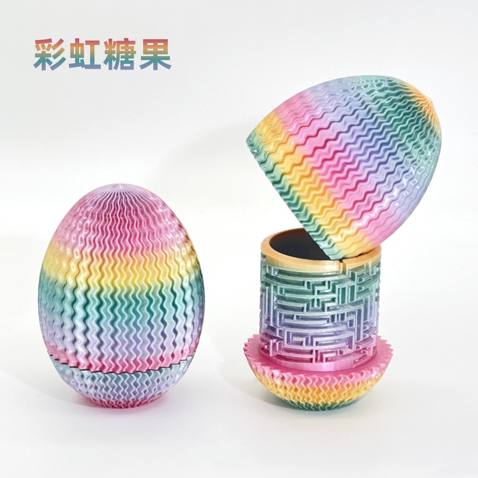 라이트 웨이브 레인보우 캔디 [레이저백]