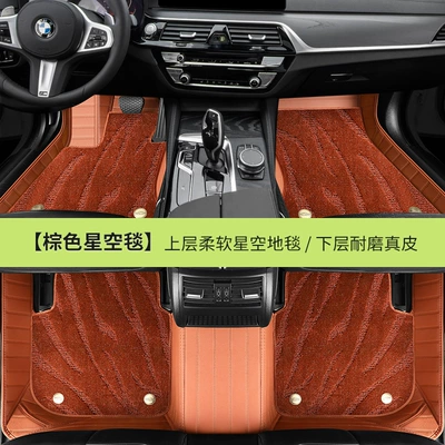 Modelə uyğun ayaqaltı, Leather High-End Car Model Starry Sky - starry-sky-blanket-brown
