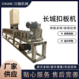 金属成型设备;其他行业专用;建材加工机械