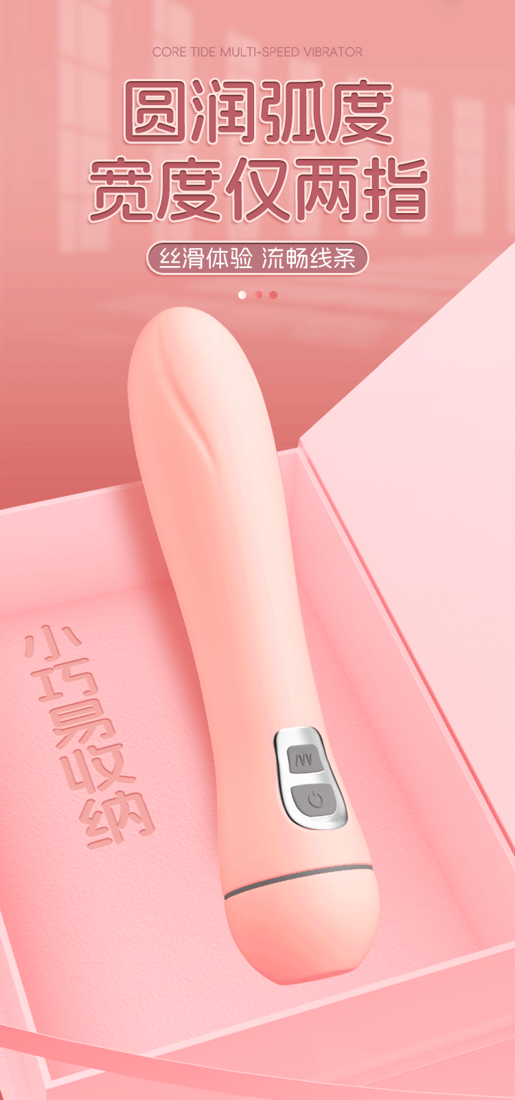 Jiuai Rechargeable Vibrating Massager for Adults, Pink ABS Body Wand — detail image 4