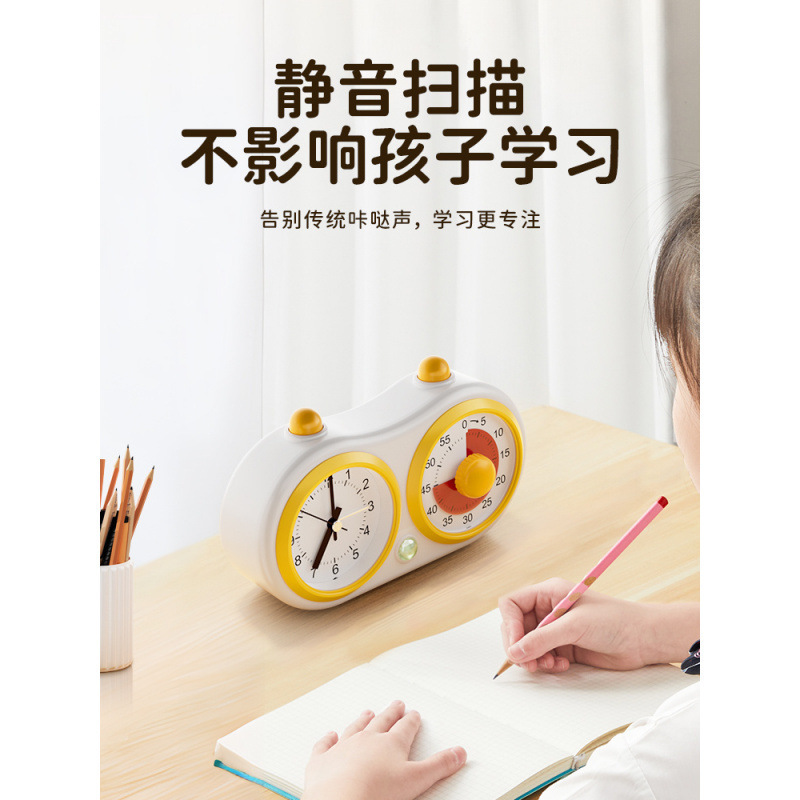 学生タイマー タイミング視覚化 子供の学習 自己規律 宿題タイムマネージャー サイレント目覚まし時計|undefined