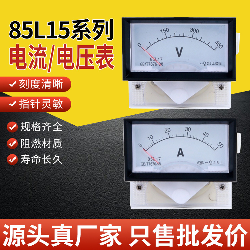 Manufacturer 85L17 Ac Ammeter Voltmeter 1A 3A 5A 10A 250V 450V Pointer Meter Manufacturer 85L17 Ac Ammeter Voltmeter 1A 3A 5A 10A 250V 450V Pointer Meter