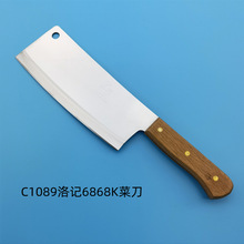 洛记6868K砍切骨刀越南大砍刀家用不锈钢一体夹木柄加厚加重菜刀