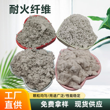 现货耐火纤维保温隔热防火隔音涂料海泡石纤维矿物纤维石棉纤维
