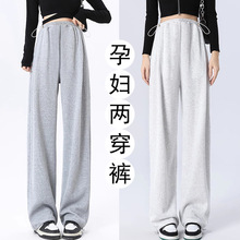 秋冬孕妇裤子外穿2025宽松新款无托腹休闲长裤抽绳运动裤香蕉裤秋