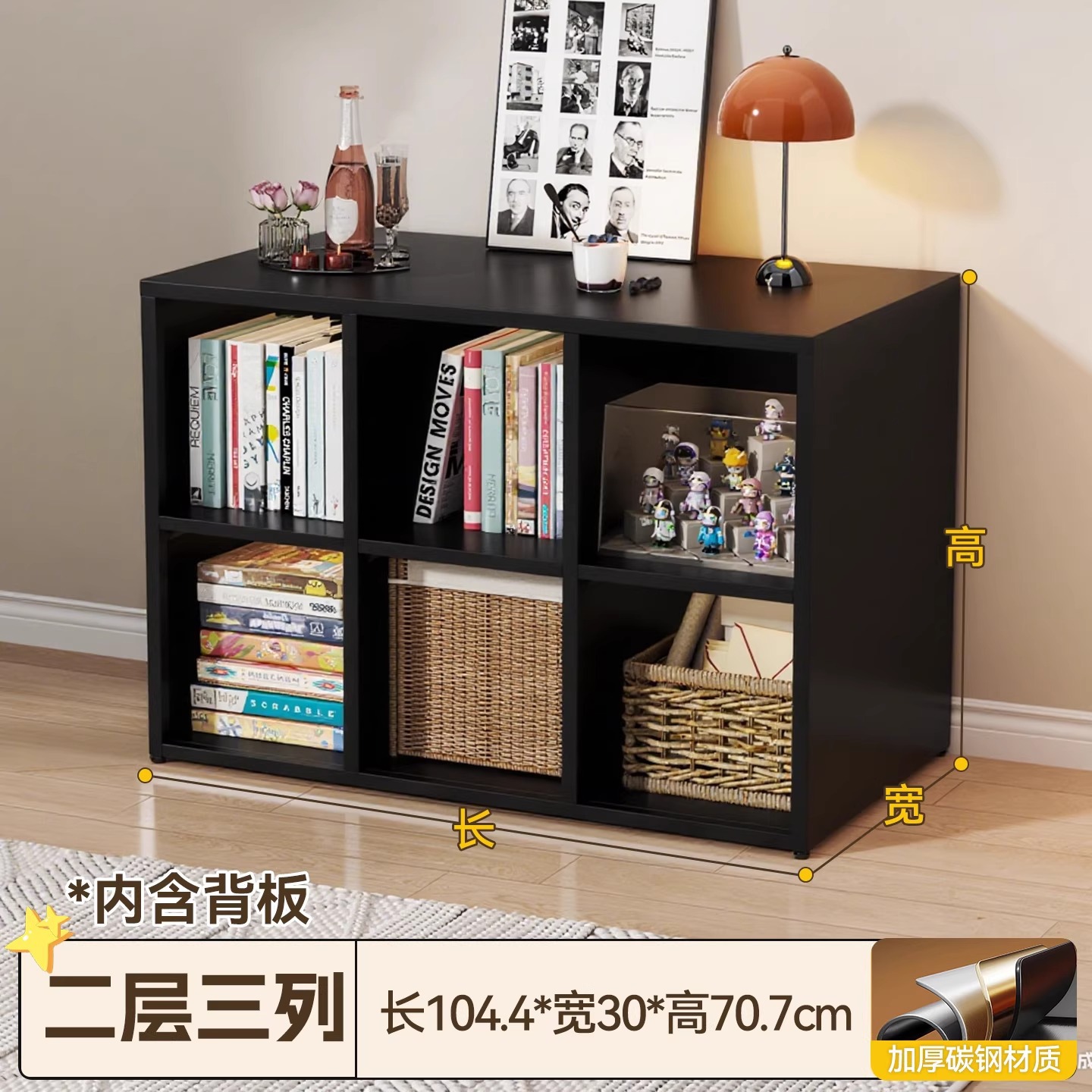 검정색 가로 6개 그리드(후면 패널 포함)