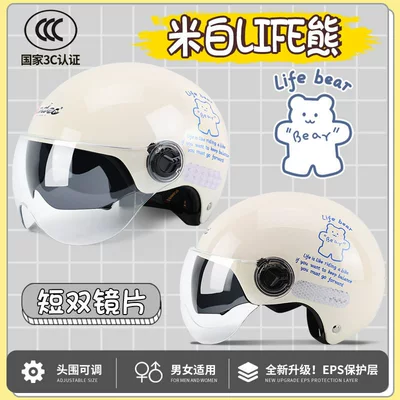 for Men and Women, Suitable for All, Motosiklet dəbilqələri - one-size-fits-all-3c-paint-off-white-life-bear-hd-dual-mirror