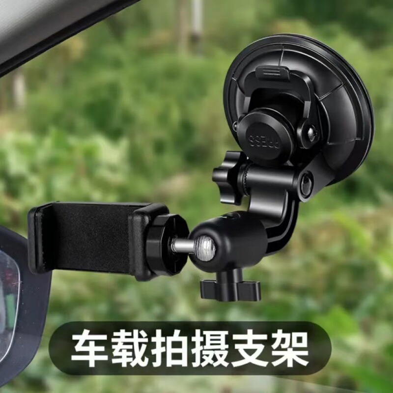 車撮影スタンド 吸盤式 車載携帯電話ナビゲーション ライブ撮影ビデオ 多機能携帯電話スタンド|undefined