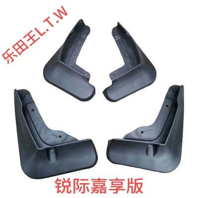 Mudguard: Flaps - 19-25ford-escapedeluxe-editionplush-editionthickened-and-anti-freeze