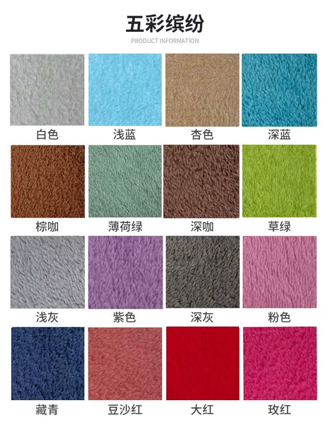 Color free match (message remarks)