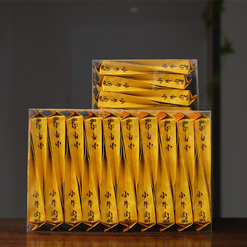 Fujian Tea Factory Wuyi Rock Tea Medium Beef Aroma Rock Tea Spring Tea Loose Leaf Gift Box Wholesale