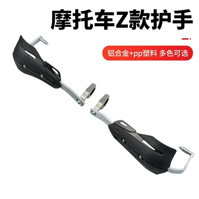 Motorcycle Safety Supplies, aluminum alloy variable diameter windshield