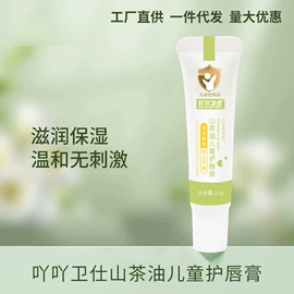 沐浴液沐浴露;宝宝洗浴护肤;儿童润肤乳