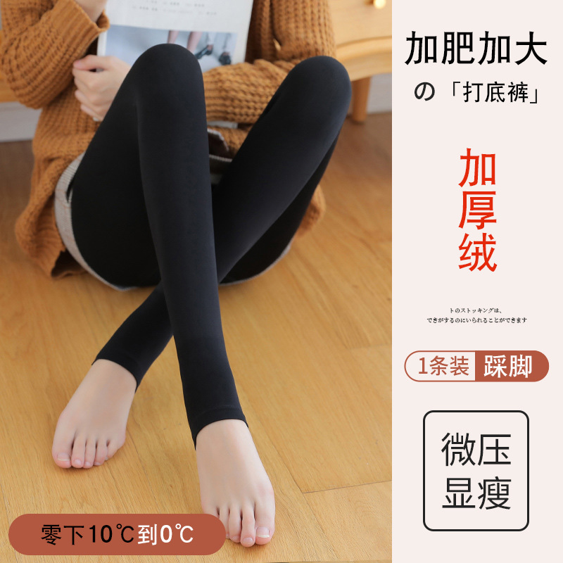 Рекомендуется шаг черной ножки 500G [10 ниже нуля℃-0℃】