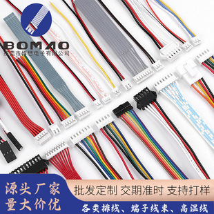 ����1.25mm���Ӿ� 0.8/1.0/1.5�B�Ӿ�PH2.0����ž�XH2.54���Ӿ�