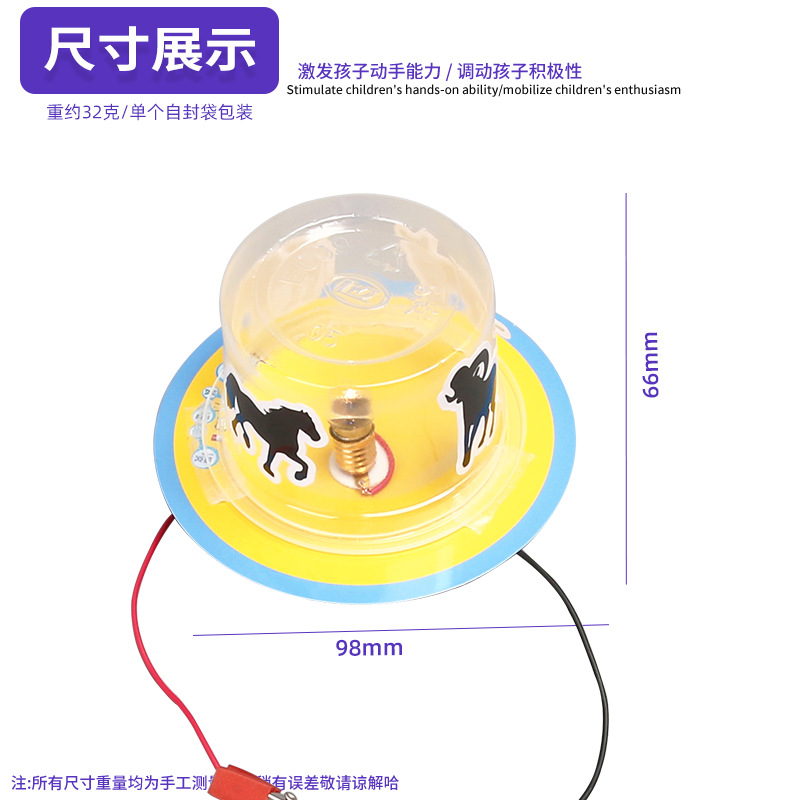 vapor luz y ciencia de la sombra experimentos pequeños juegos de sombras para niños DIY tecnología pequeña fabricación pequeña invención lámpara mágica