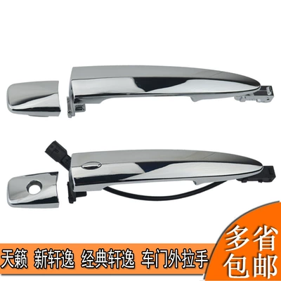 Armrest, handle, handle | 82640-9N00A