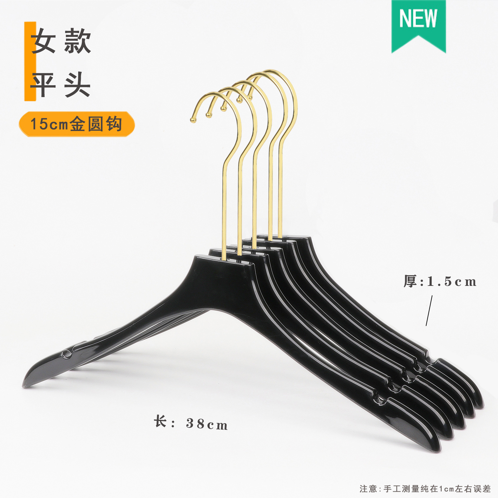 Perchas de Exhibición de Acrílico Negro Antideslizantes para Tienda de Ropa image 19