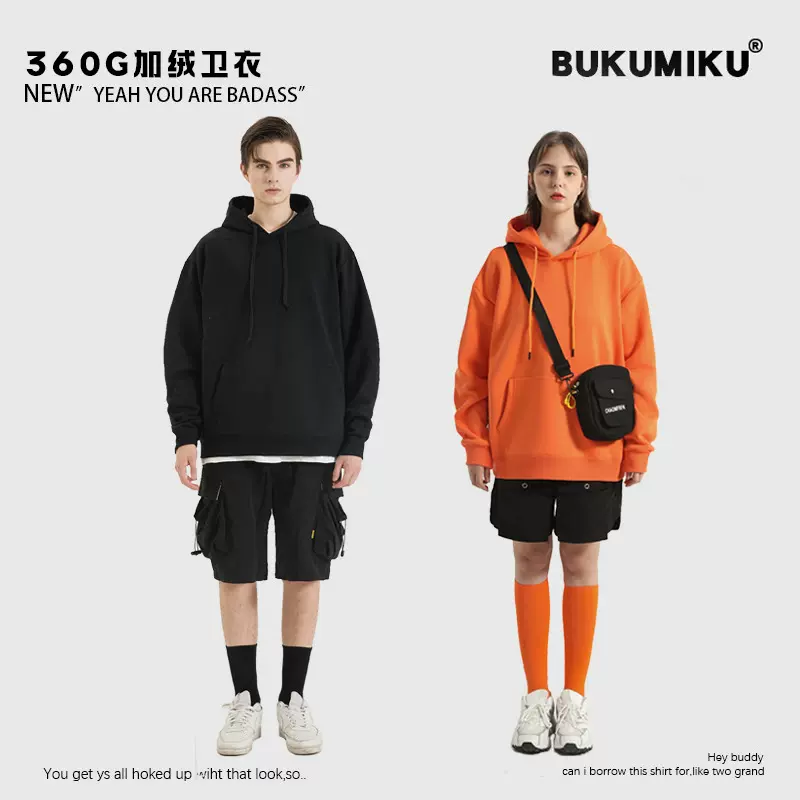 冬季厚款360克棉落肩连帽加绒卫衣男女纯色美式街潮帽衫卫衣定 制