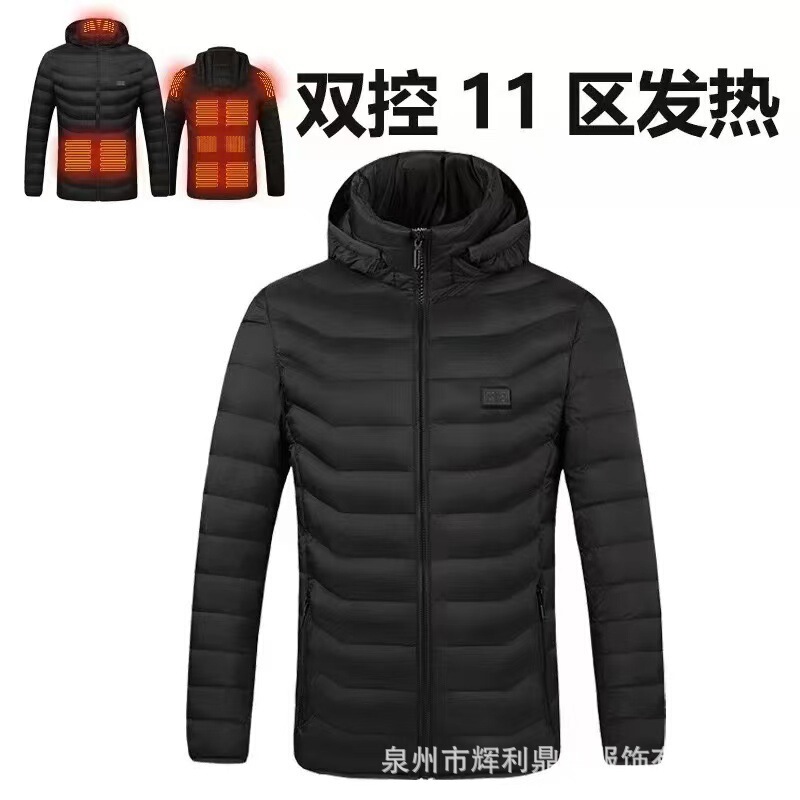 跨境智能发热棉衣连帽男女发热服冬季户外恒温保暖充电加热棉衣服|undefined