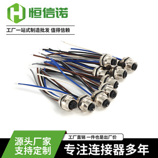 ������M12���ղ��^5�IP67��ˮ�B��������һ�w���b�̶�������