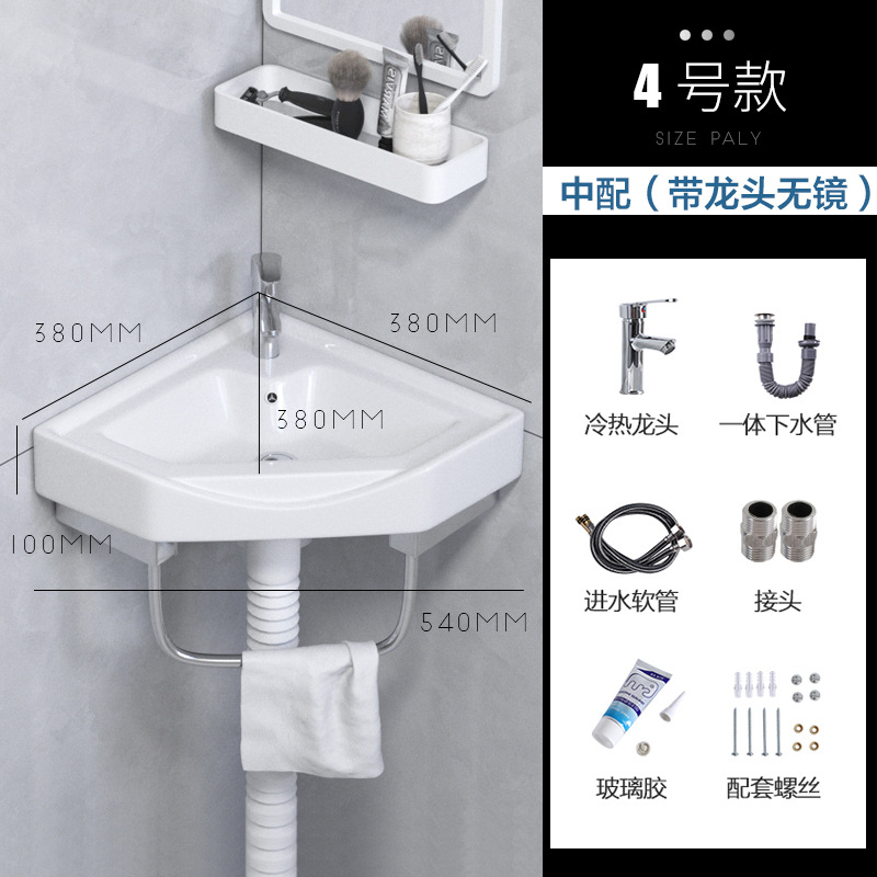 Mini lavabo triangular lavabo lavabo de esquina colgado en la pared lavabo balcón lavabo pequeño lavabo de cerámica simple