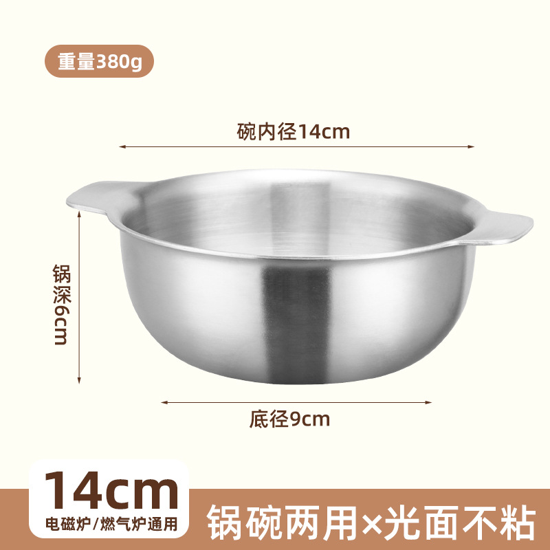 Yego304 tazón de acero inoxidable tazón de ensalada espesado mariscos tazón de sopa de sopa de cocina de cocina de doble oreja no pegajoso horno magnético adecuado