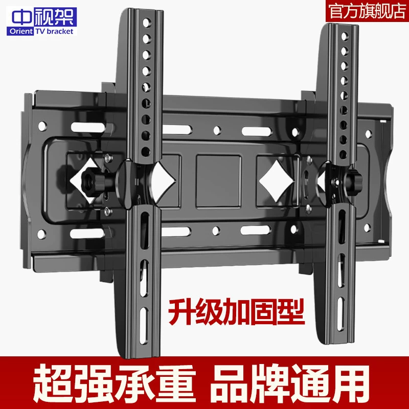 ТВ-стойка универсальная настенная ТВ-стойка настенная стойка кронштейн для монитора ТВ-стойка утолщенная