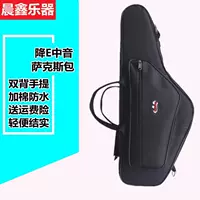 Рюкзак для саксофона Сумка для переноски IF Drop E альт саксофон жесткий рюкзак через плечо