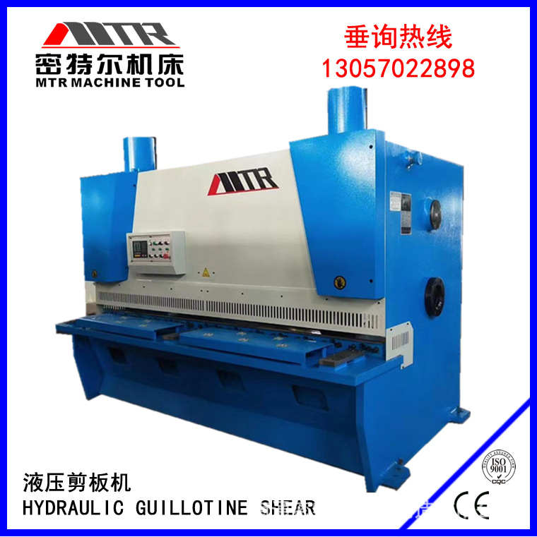 2米5闸式剪板机 QC11Y-12X2500 不锈钢剪切液压剪板机 裁板机